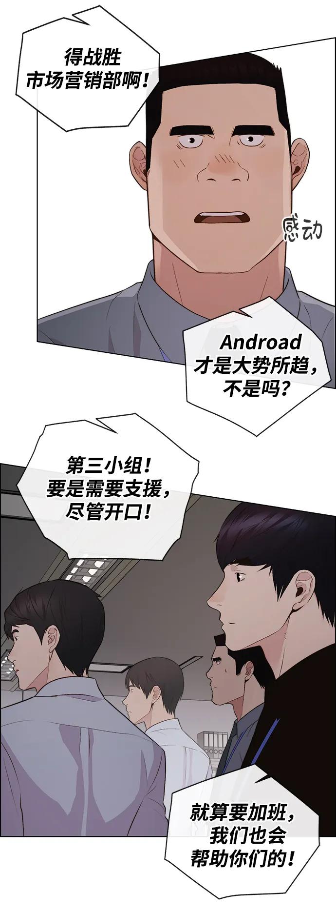 第 77 页