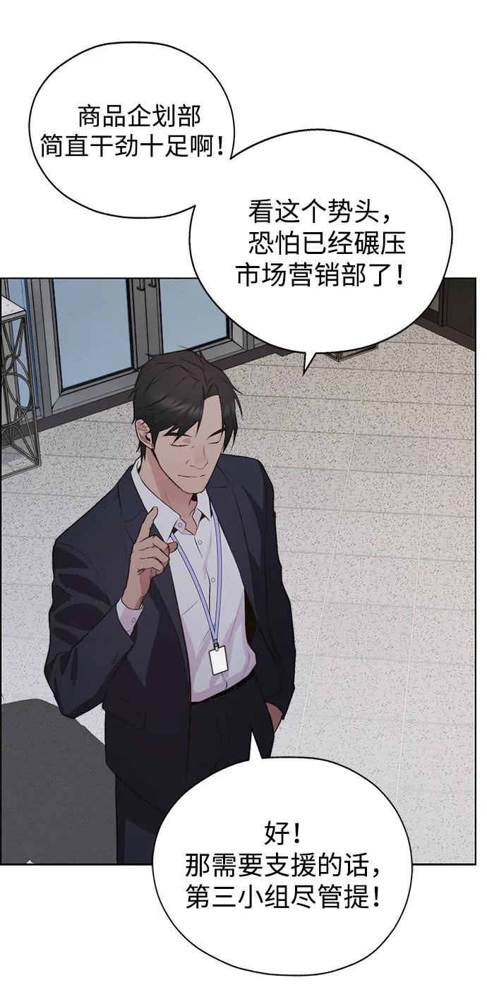 第 78 页