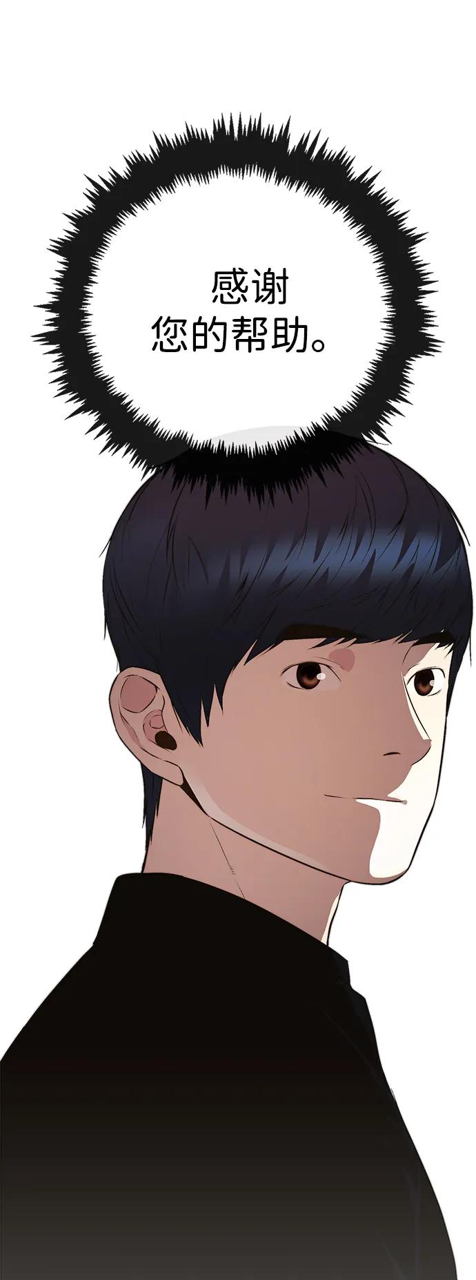 第 85 页