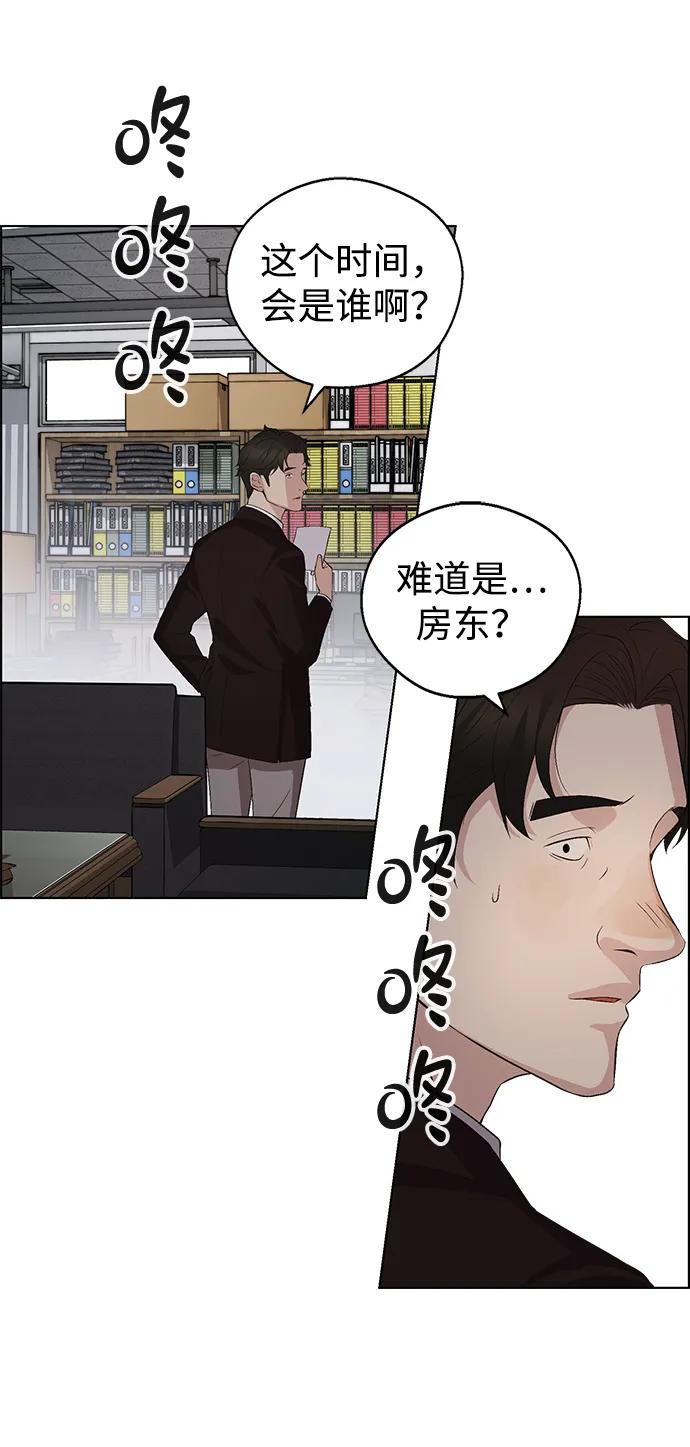 第 88 页
