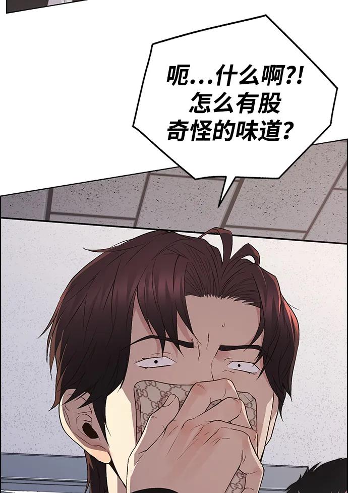 第 90 页