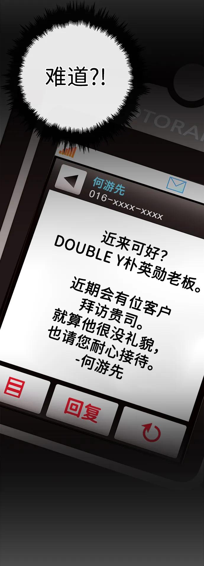 第 94 页