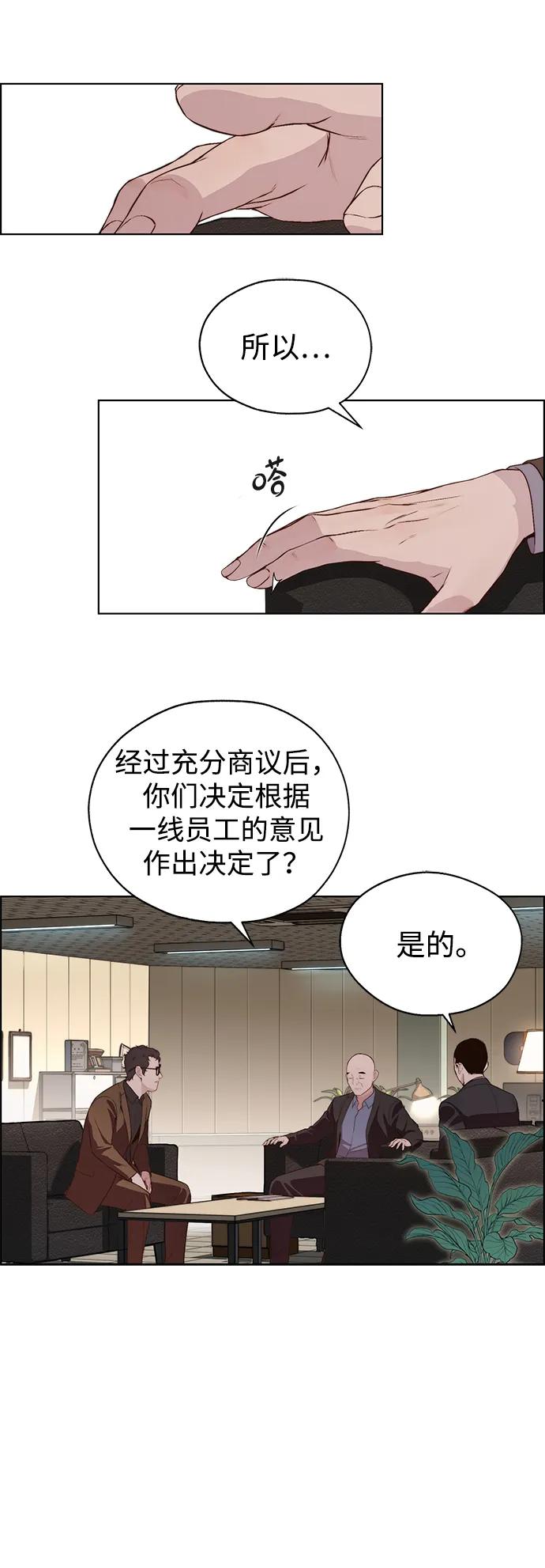 第 52 页