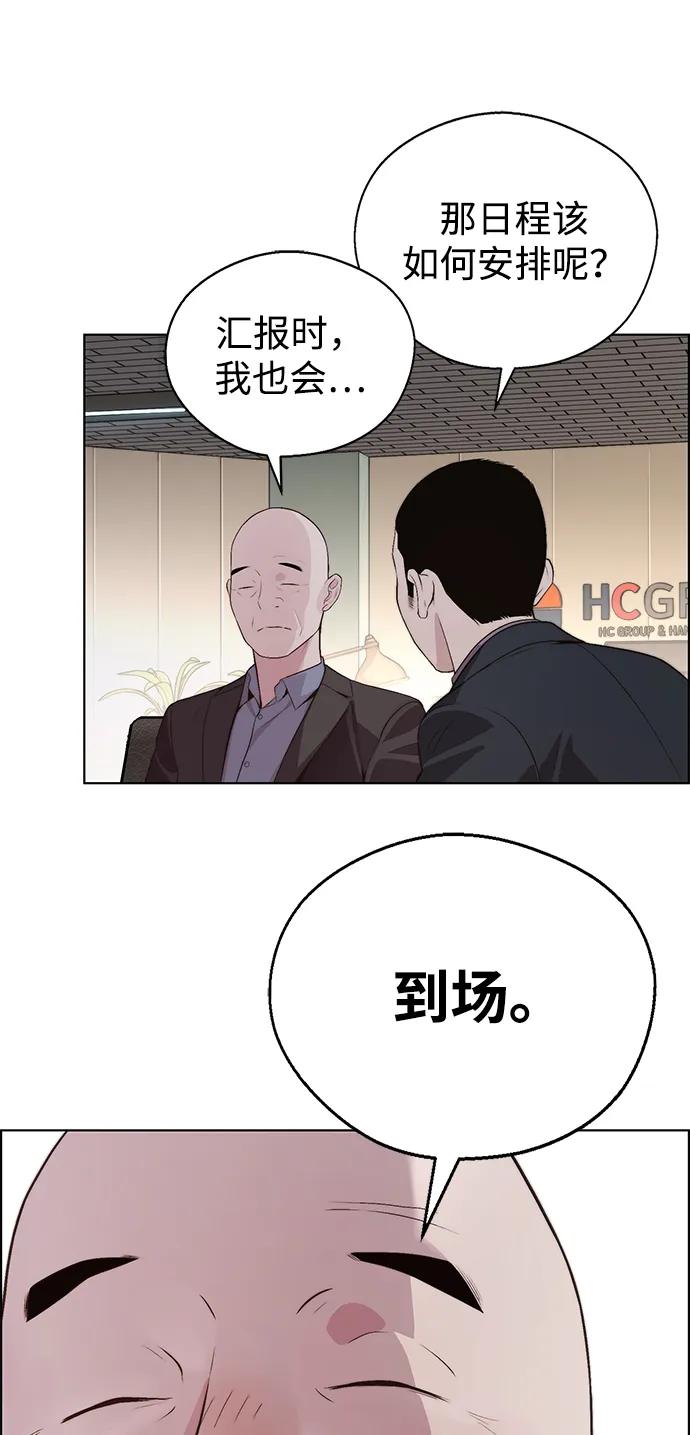 第 54 页