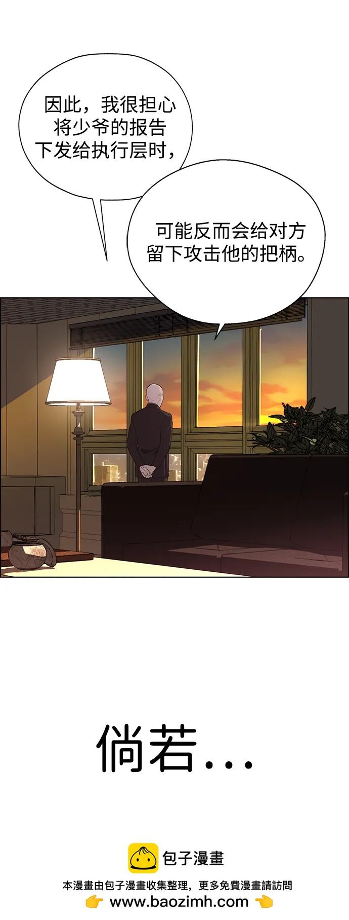 第 60 页
