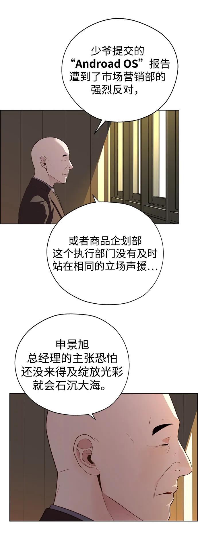 第 61 页