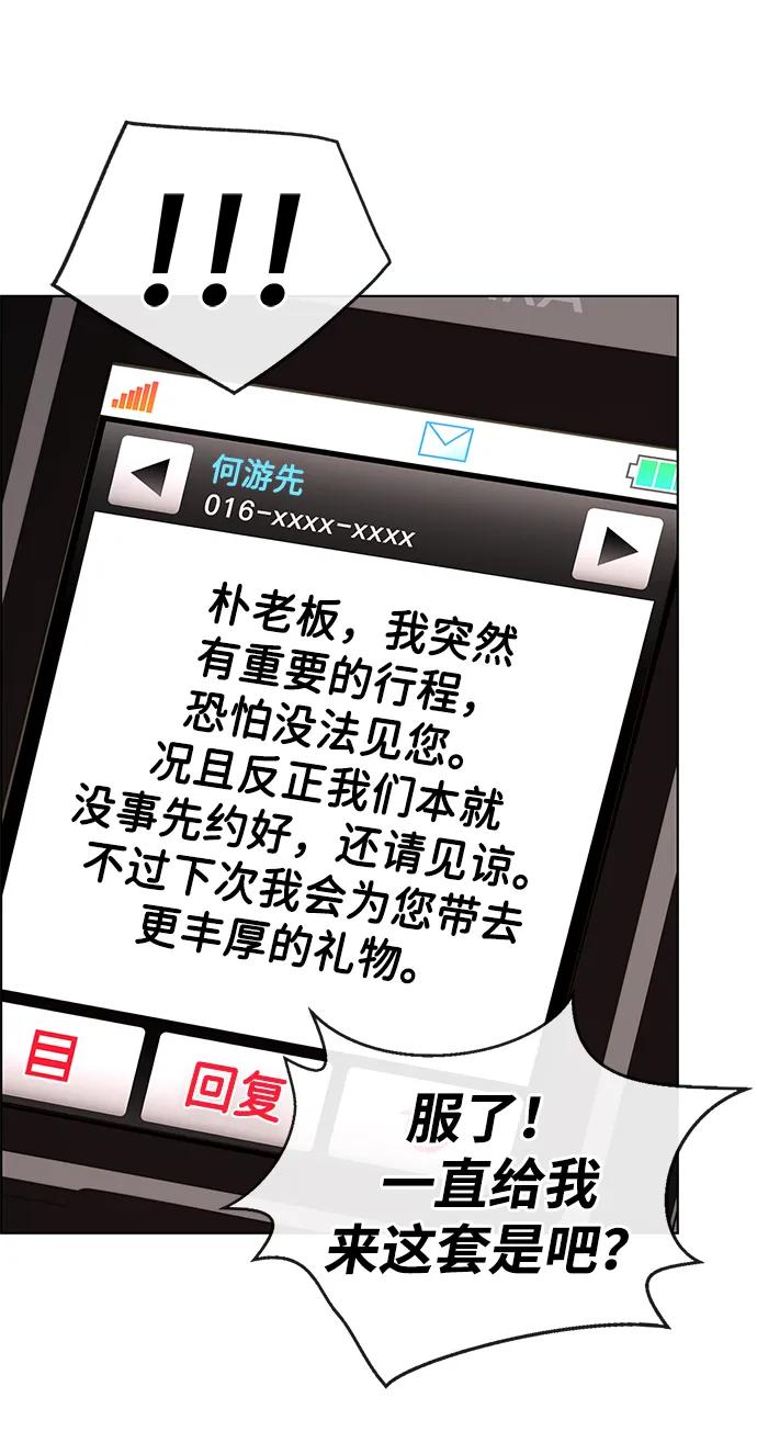 第 69 页