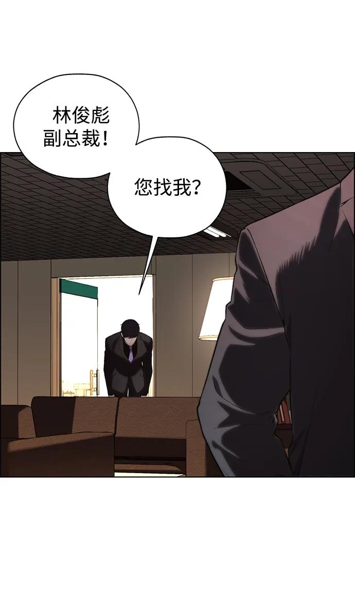 第 73 页