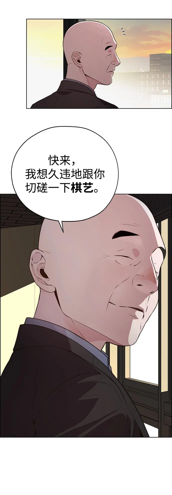第 74 页