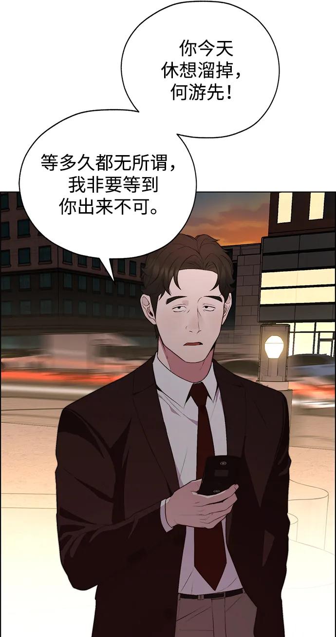 第 77 页