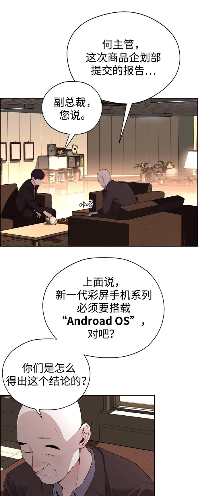 第 80 页