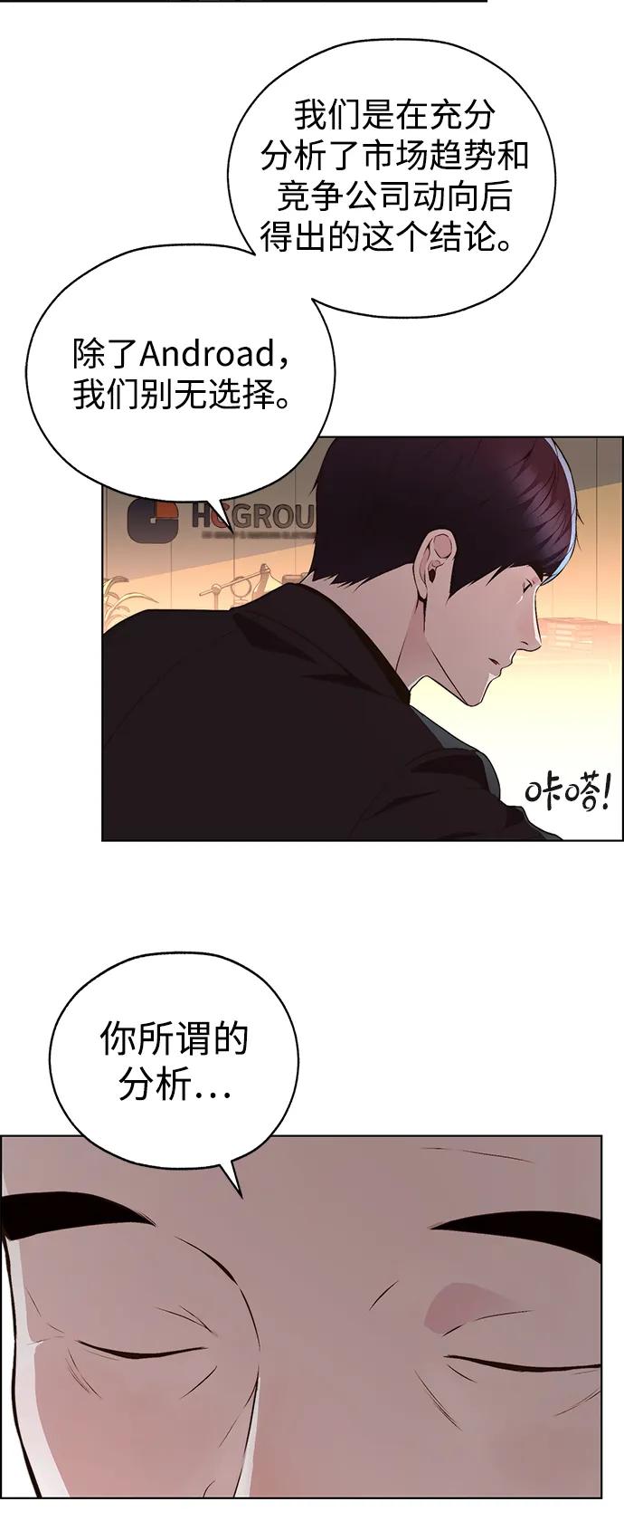 第 81 页