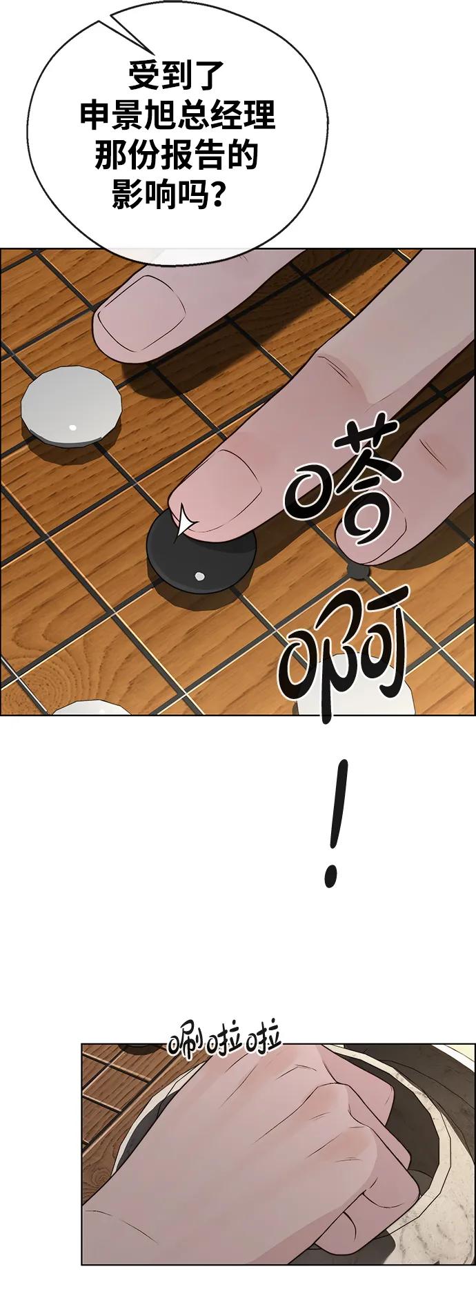 第 82 页