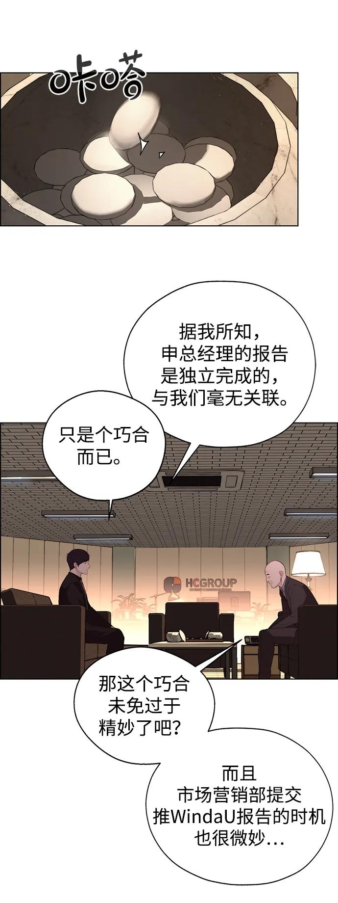 第 83 页