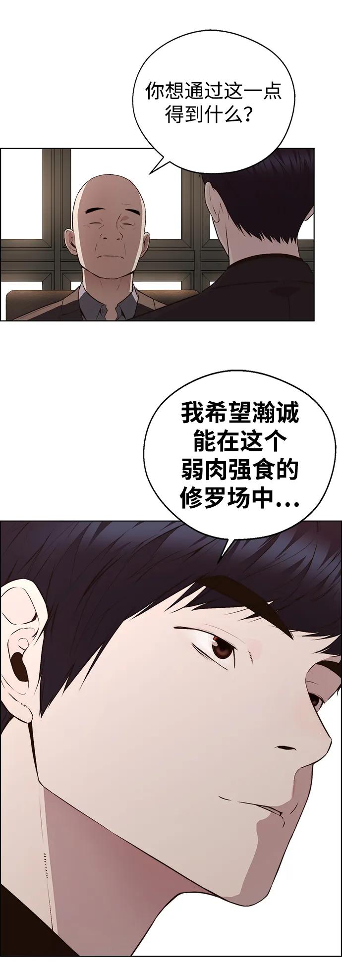 第 85 页