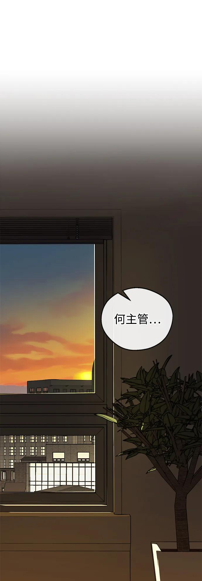 第 87 页