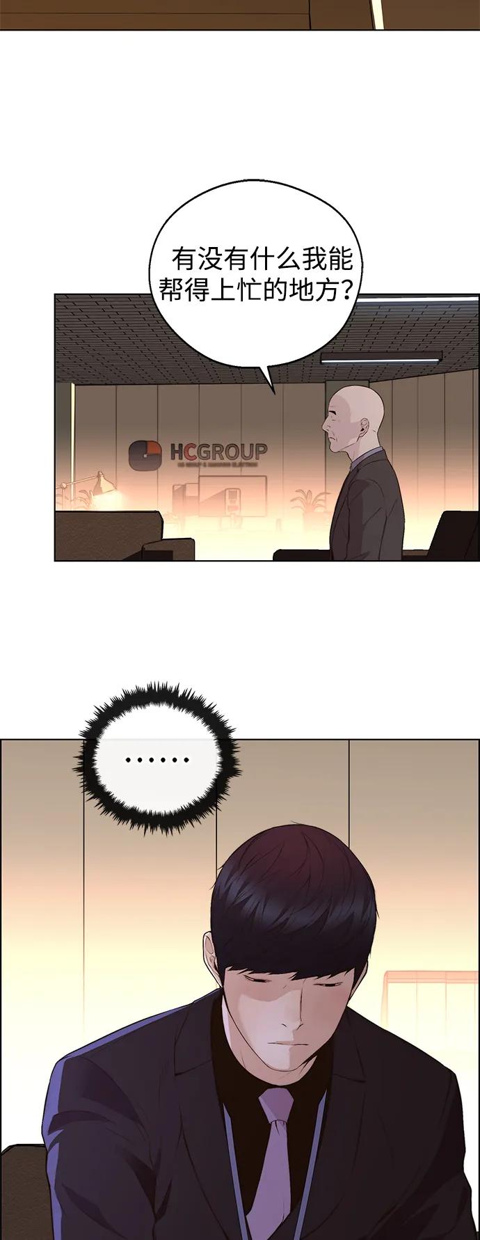 第 88 页