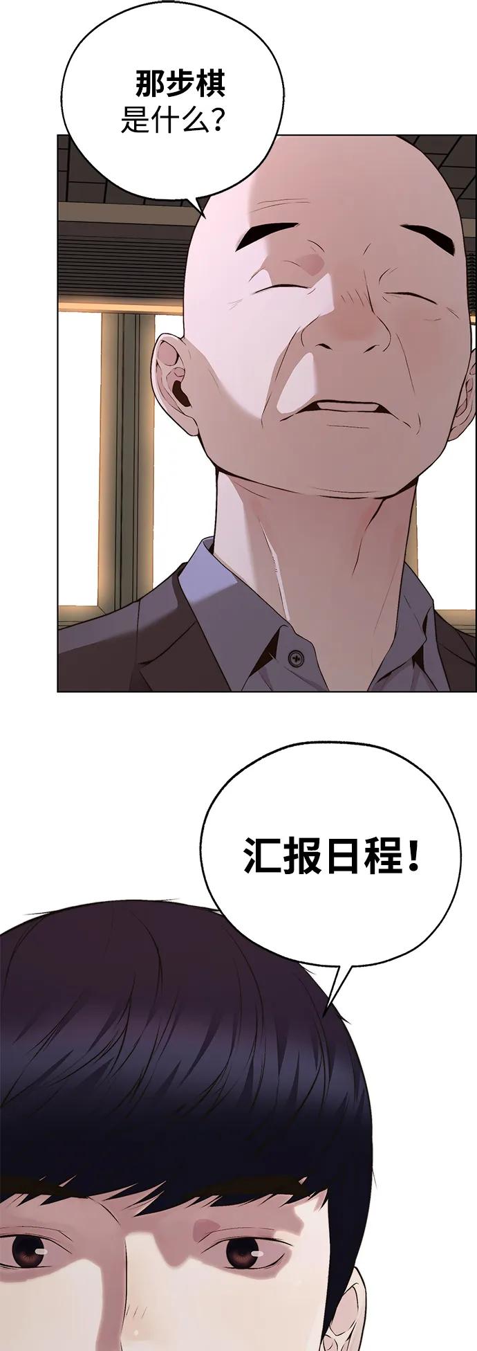 第 91 页