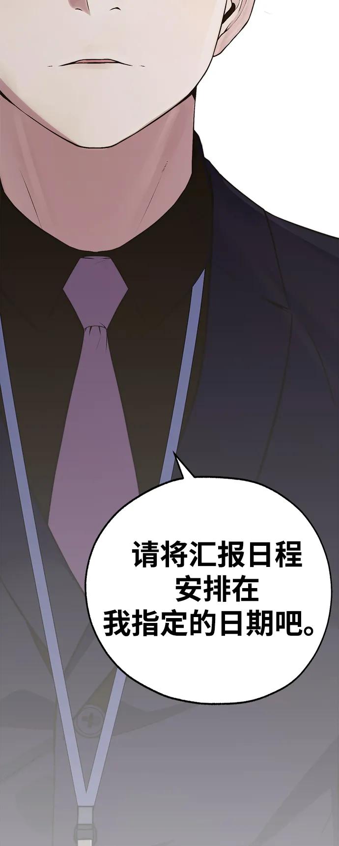 第 92 页