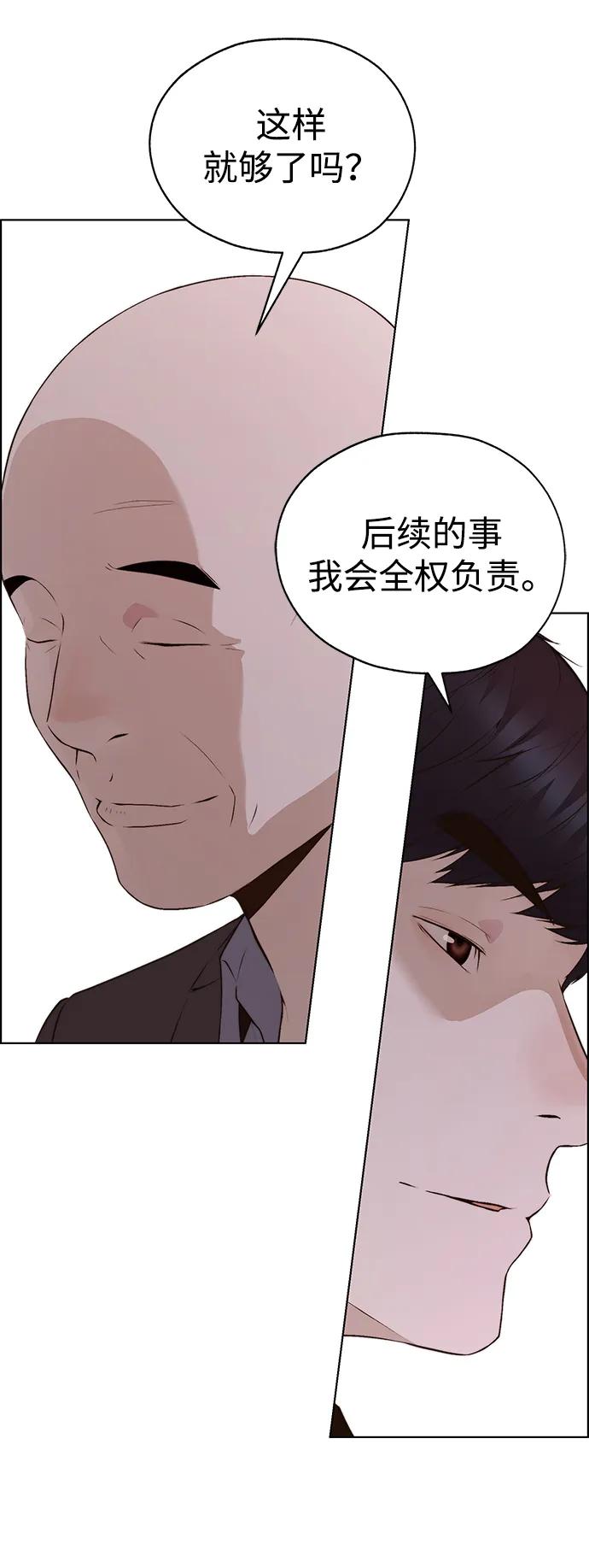 第 94 页