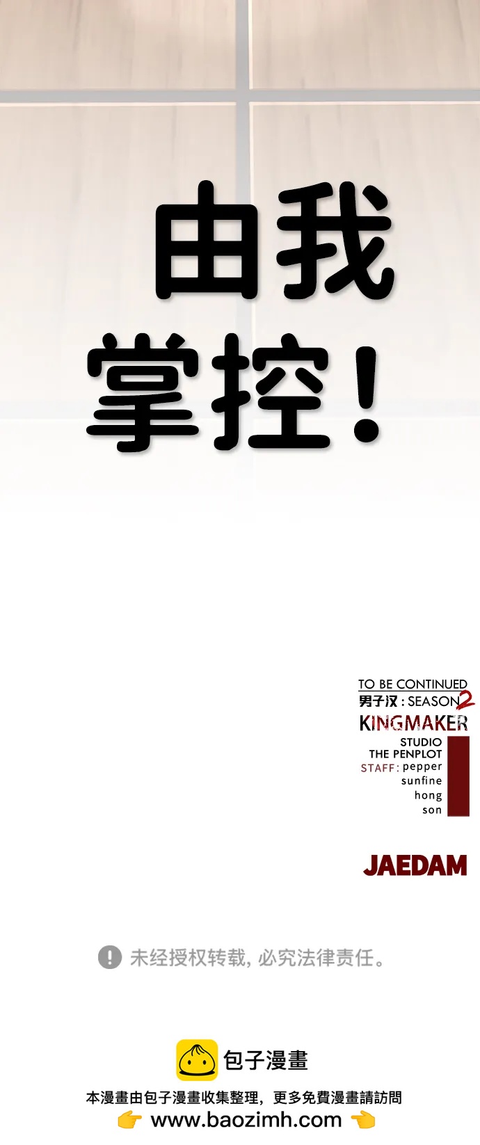 第 96 页