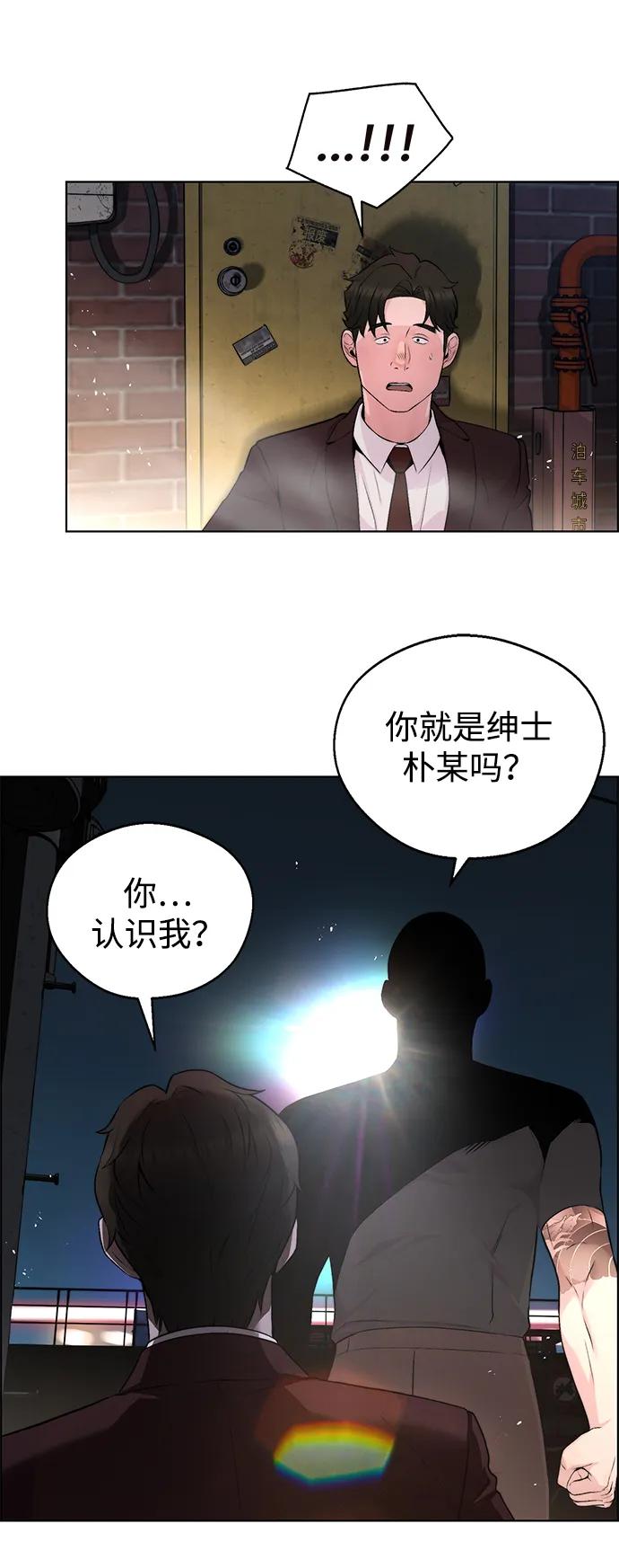 第 44 页