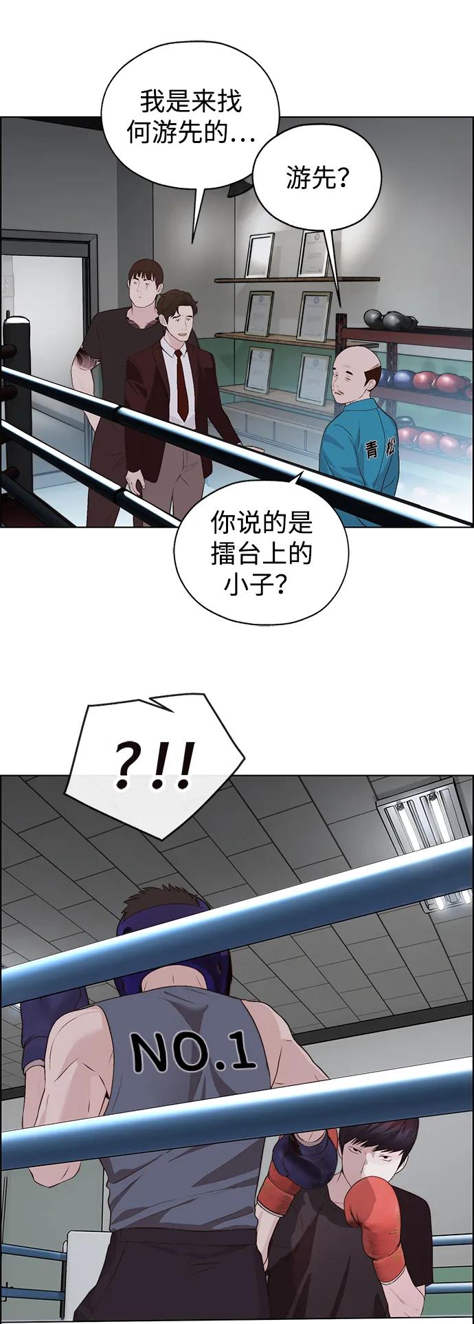 第 47 页