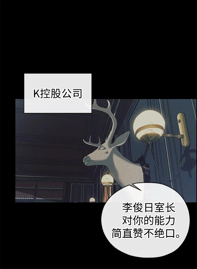 第 61 页
