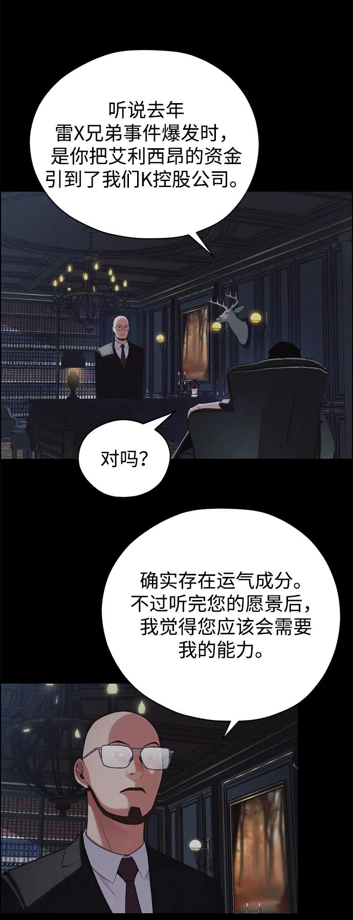 第 62 页