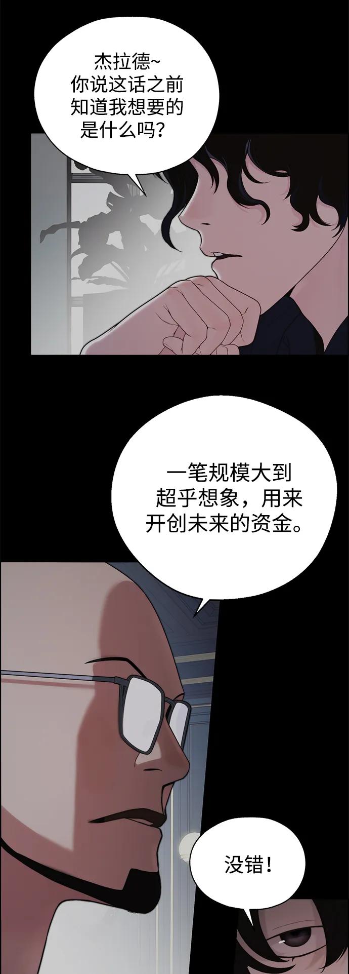 第 63 页