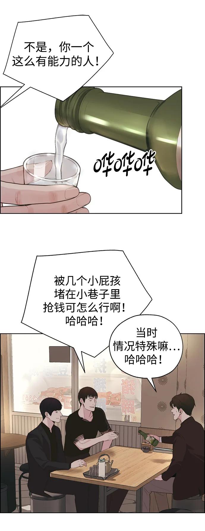 第 68 页