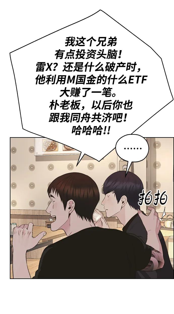 第 69 页