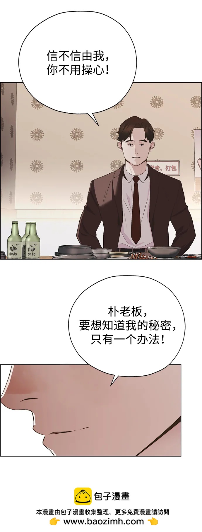 第 73 页