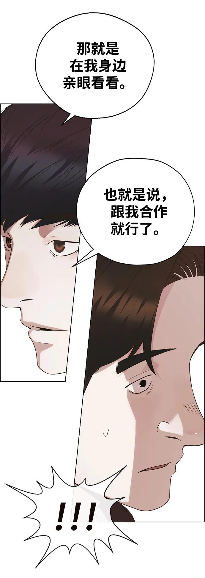 第 74 页