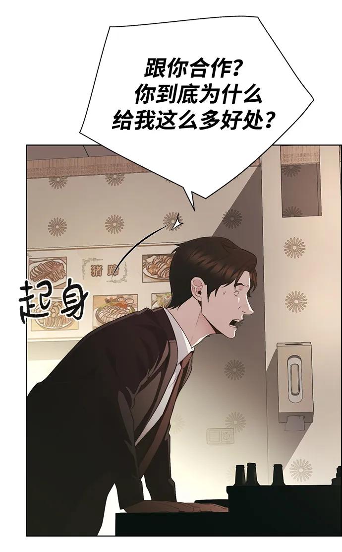第 75 页