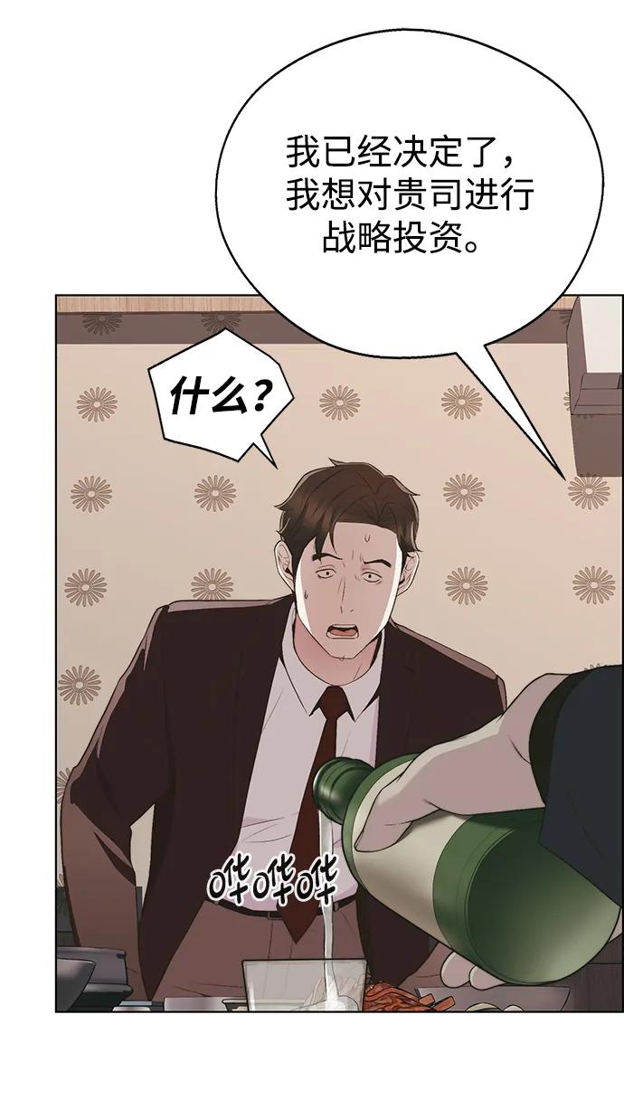 第 80 页