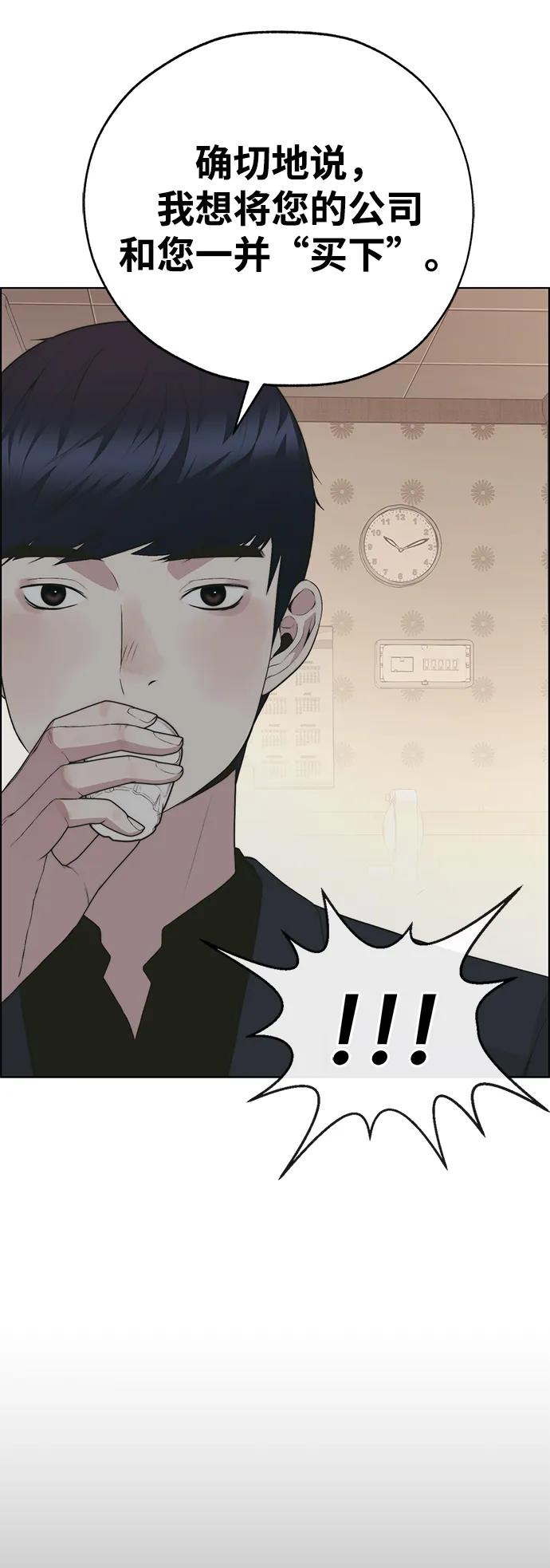第 81 页