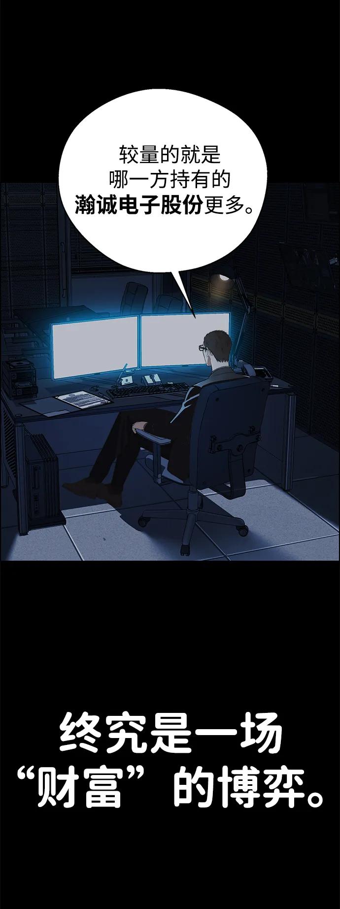 第 83 页