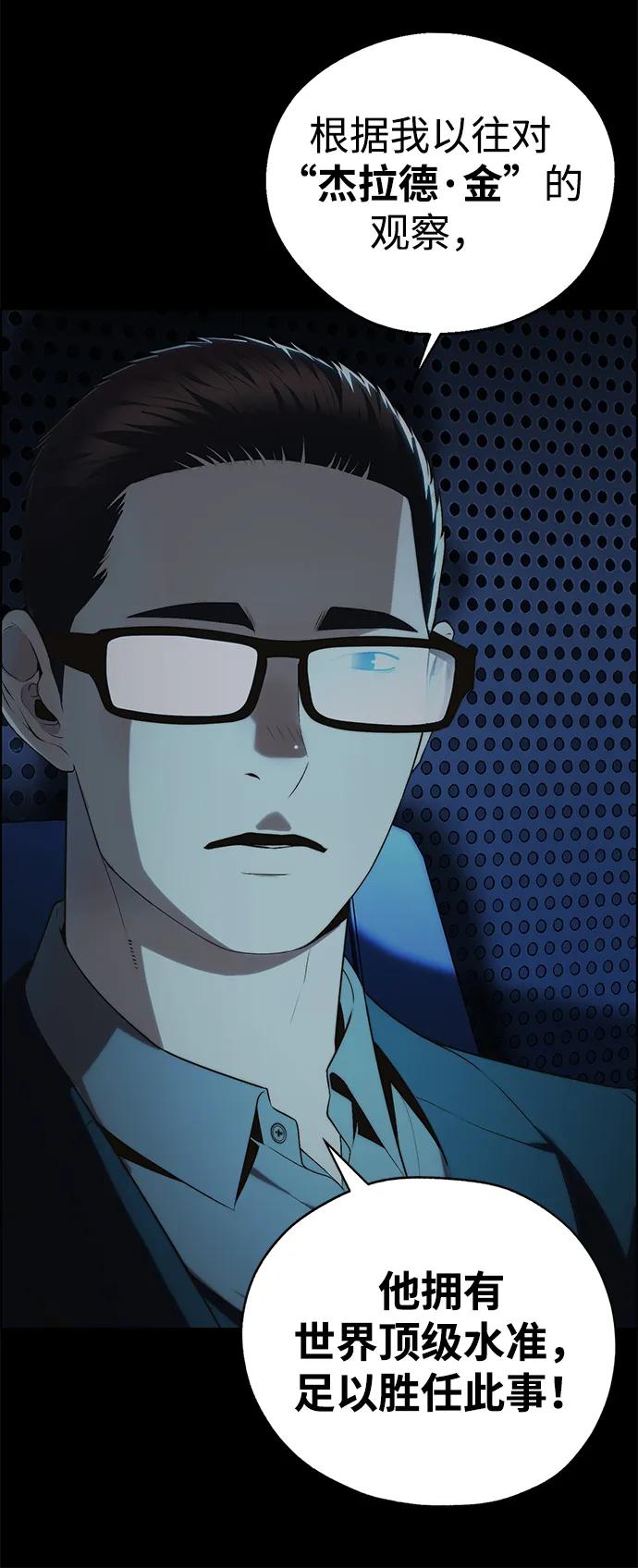 第 84 页