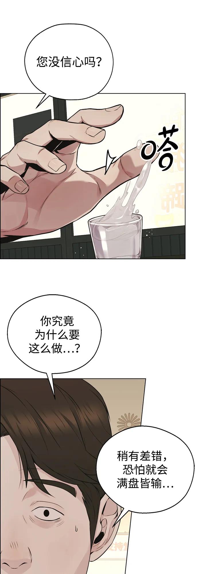 第 86 页