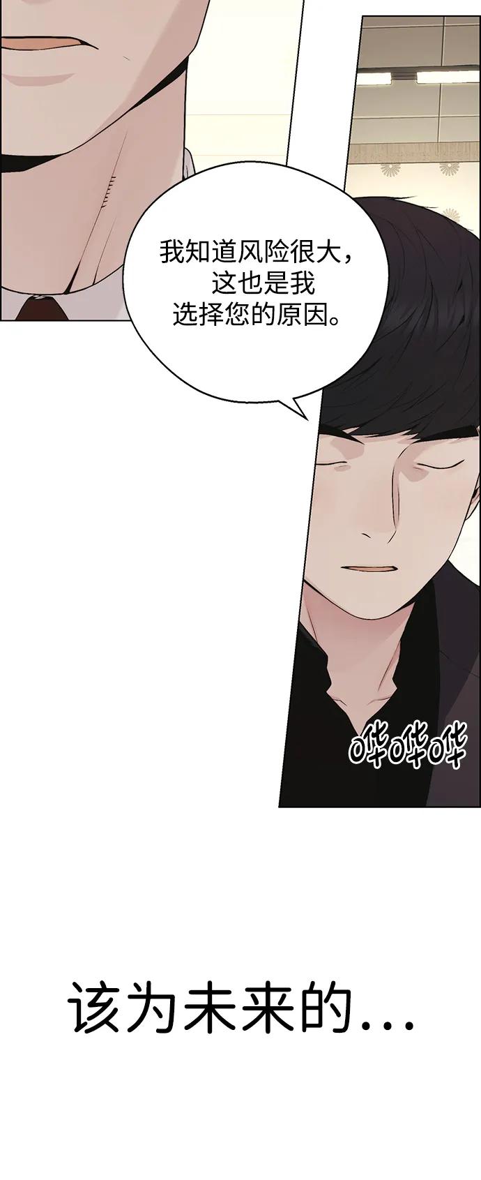 第 87 页