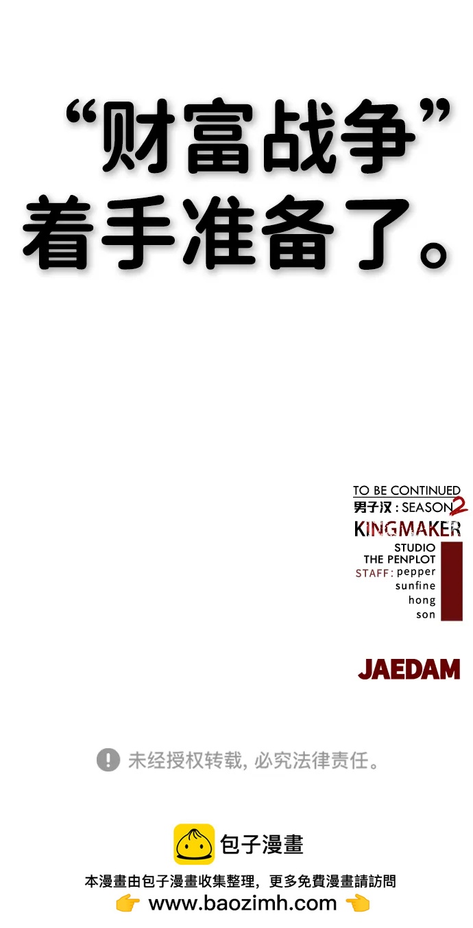 第 90 页