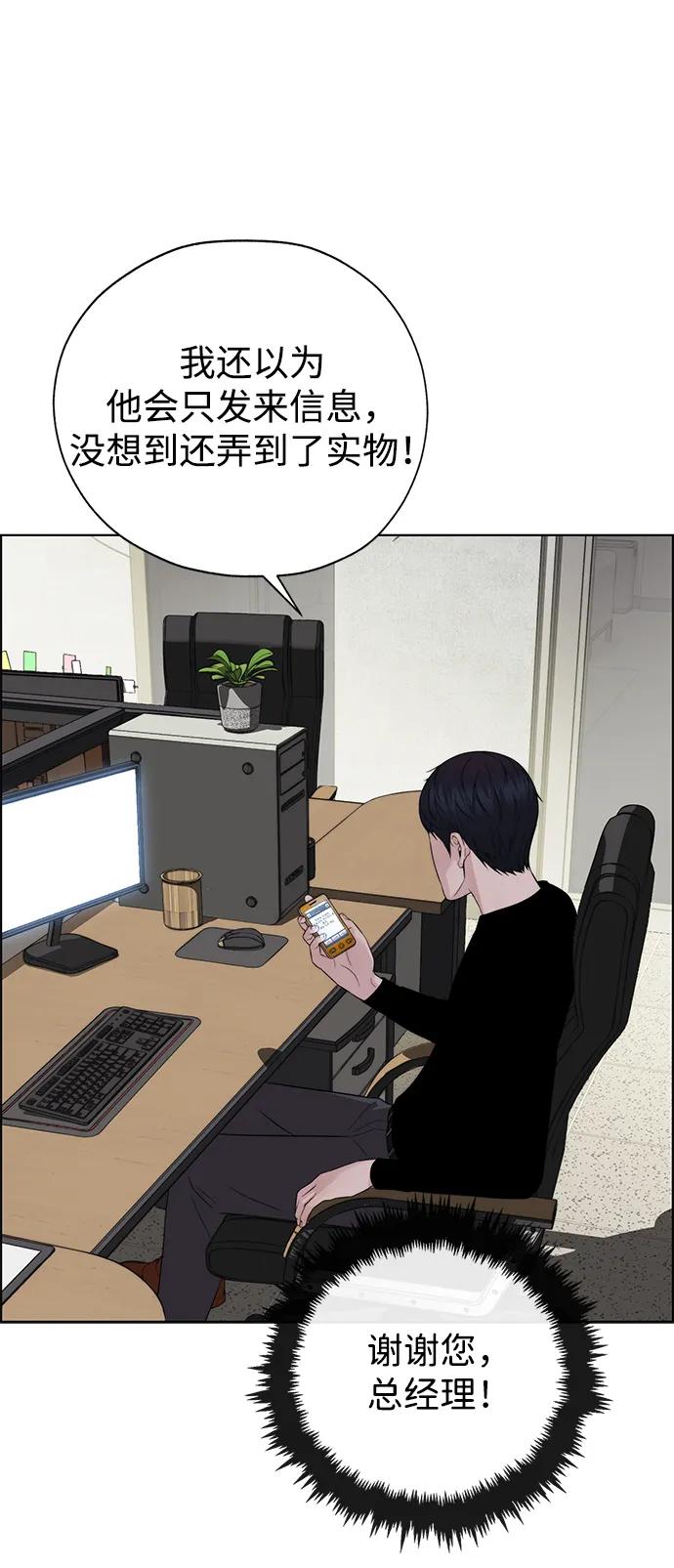 第 55 页