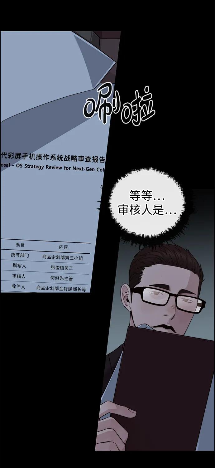 第 64 页
