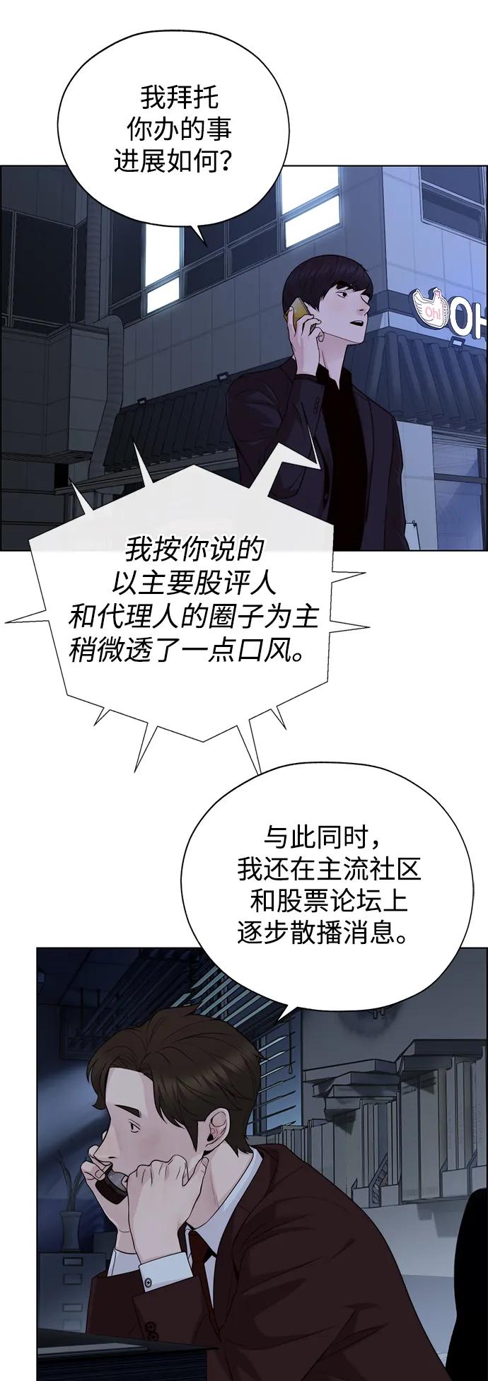 第 70 页
