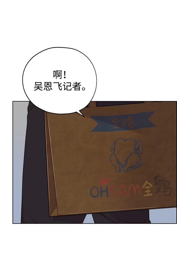 第 74 页