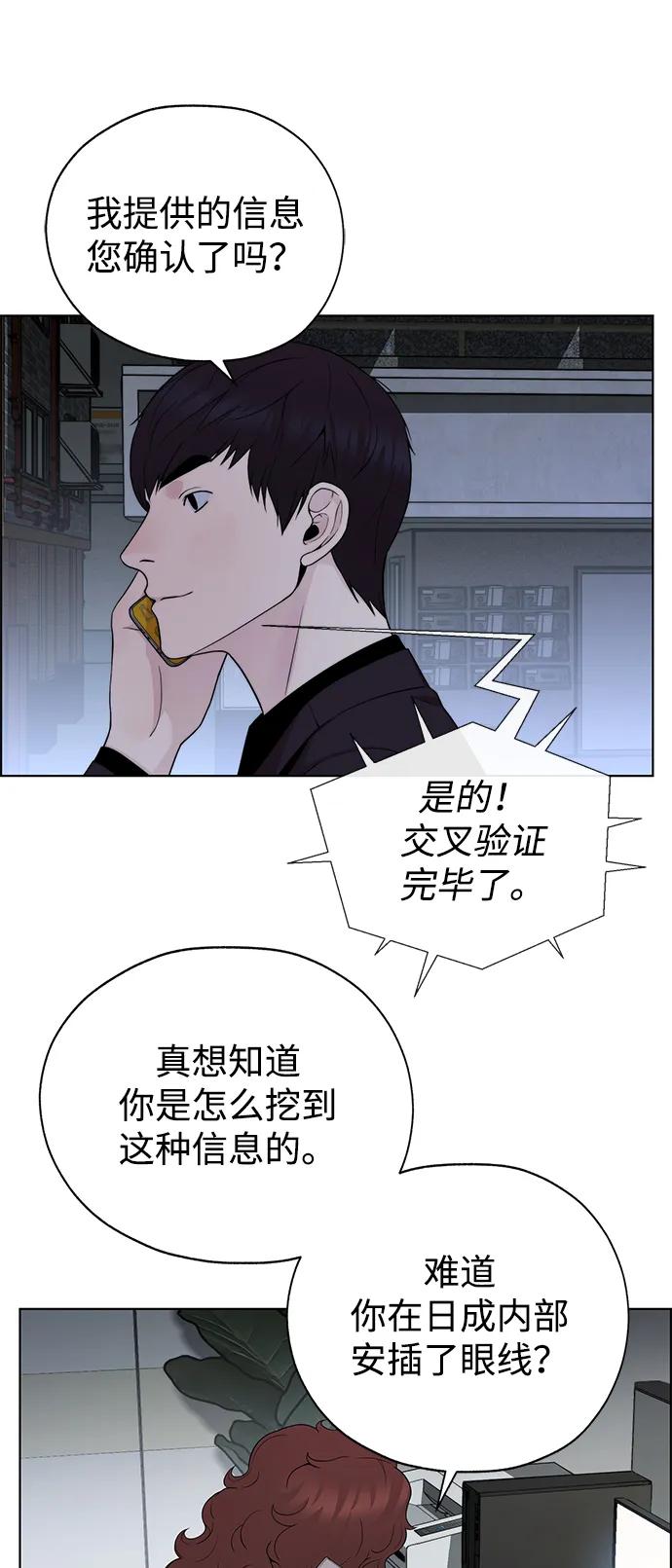 第 75 页