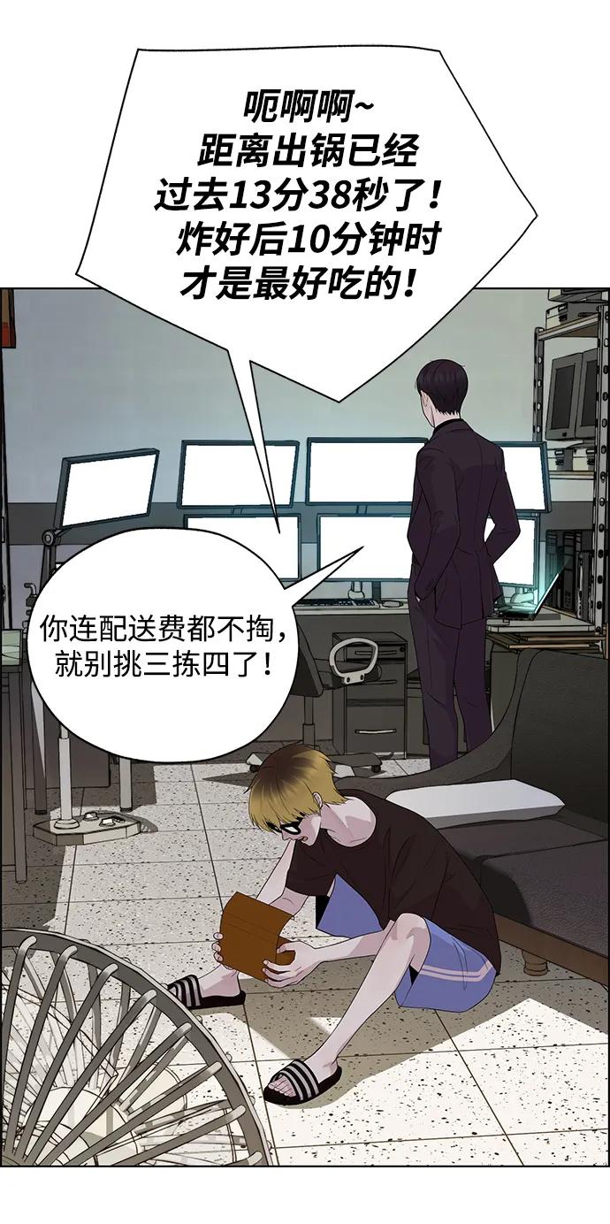 第 80 页