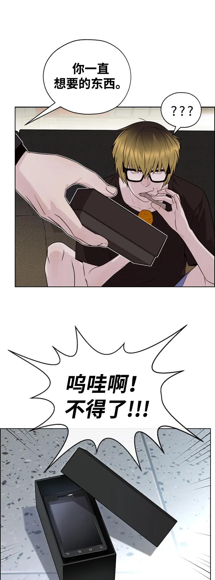 第 82 页