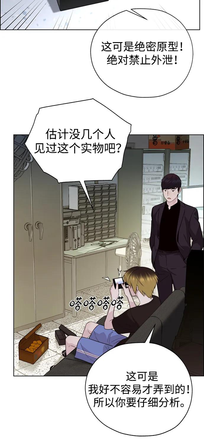 第 83 页